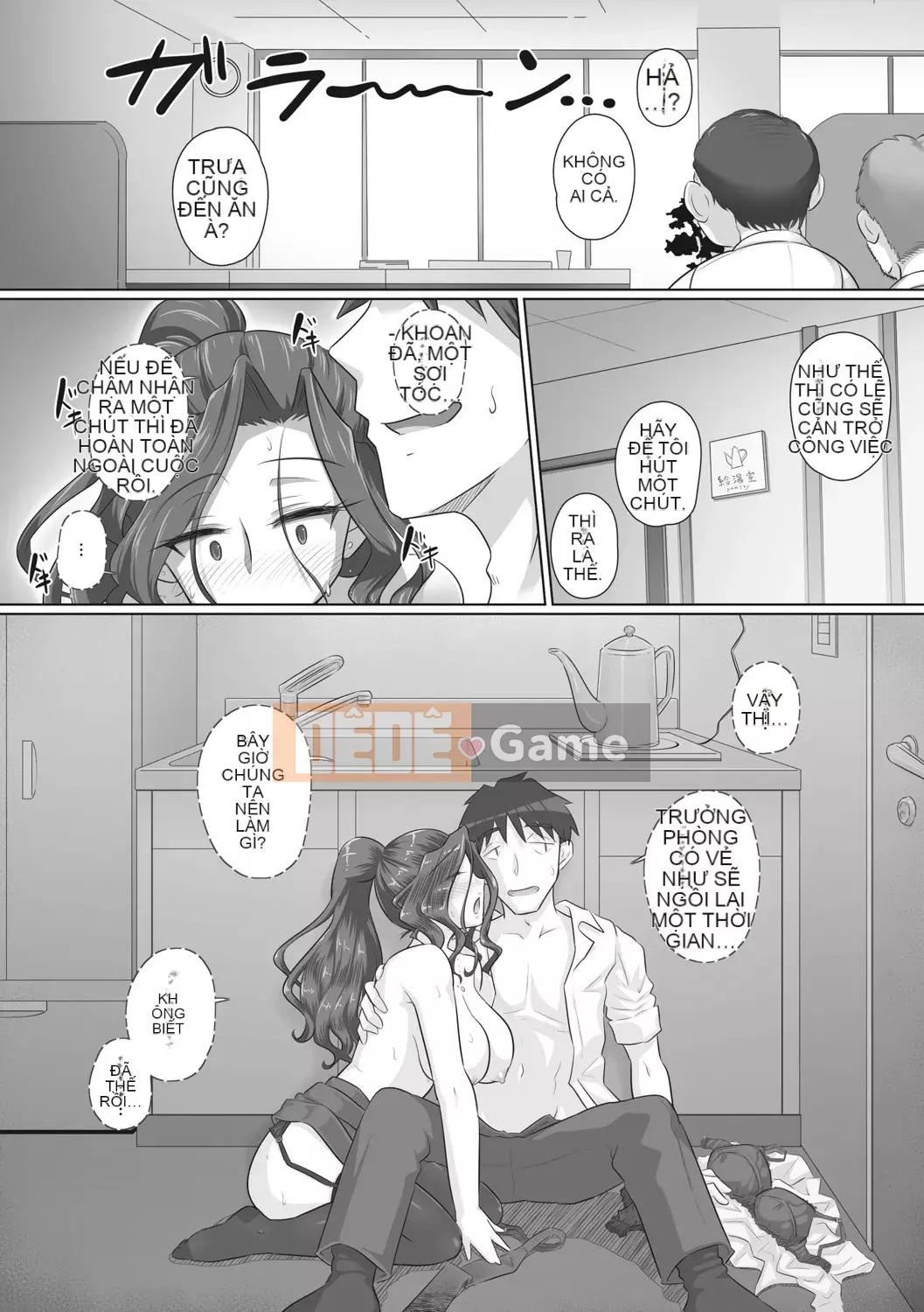 [Manya Hyakuhachi] Quản lý phụ nữ đã kết hôn