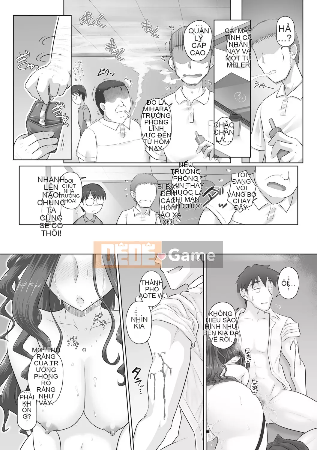 [Manya Hyakuhachi] Quản lý phụ nữ đã kết hôn