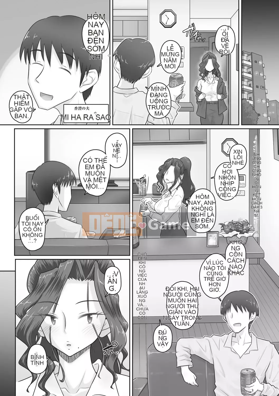 [Manya Hyakuhachi] Quản lý phụ nữ đã kết hôn