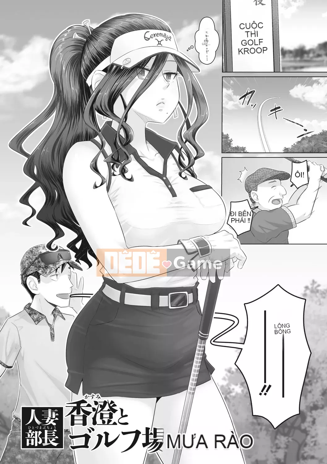 [Manya Hyakuhachi] Quản lý phụ nữ đã kết hôn