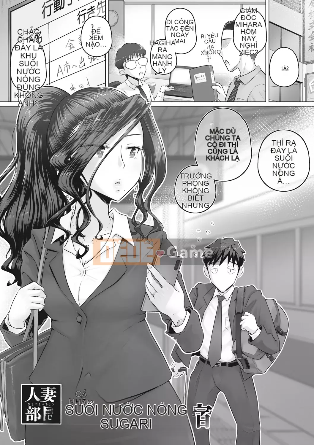 [Manya Hyakuhachi] Quản lý phụ nữ đã kết hôn