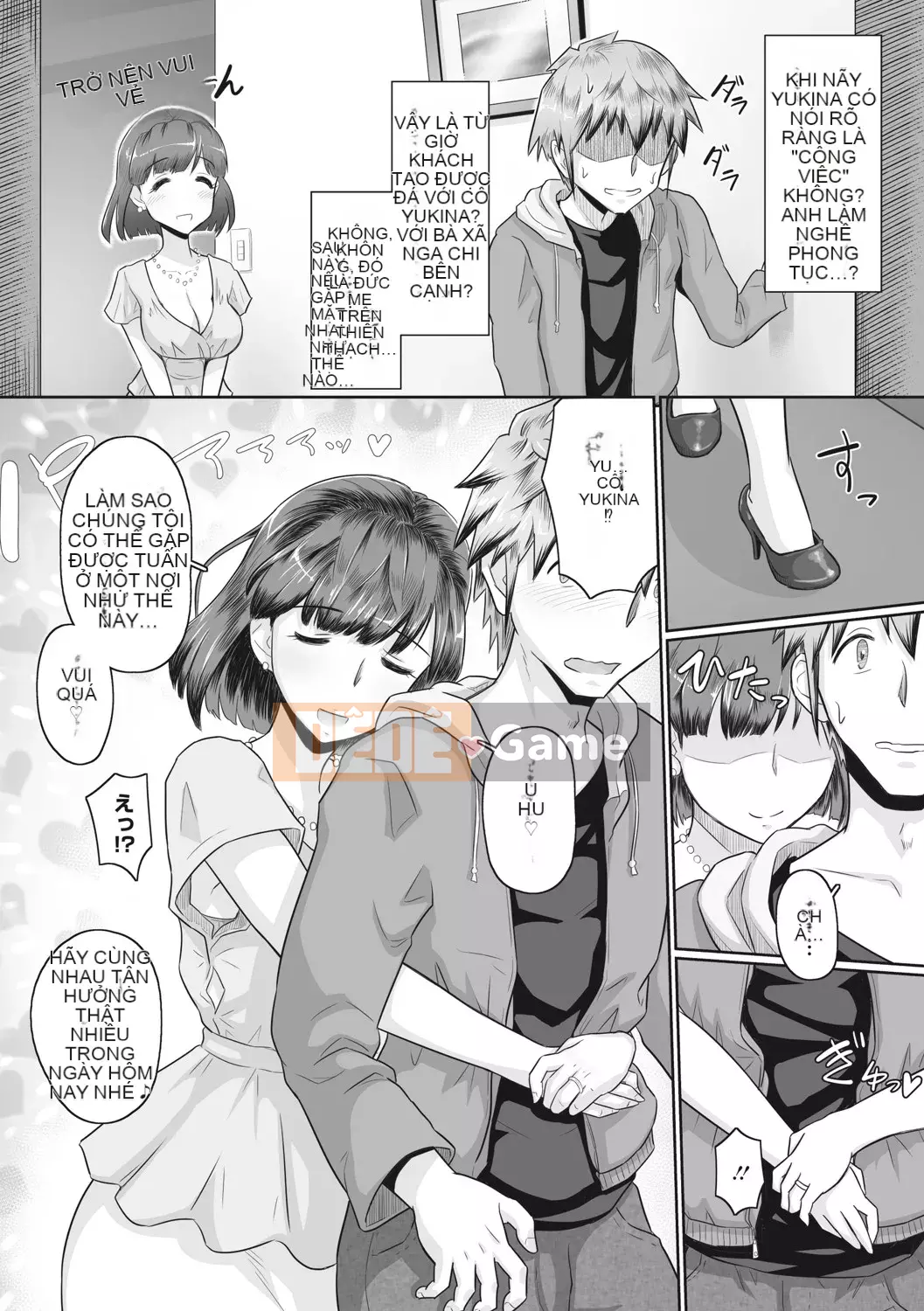 [Manya Hyakuhachi] Quản lý phụ nữ đã kết hôn