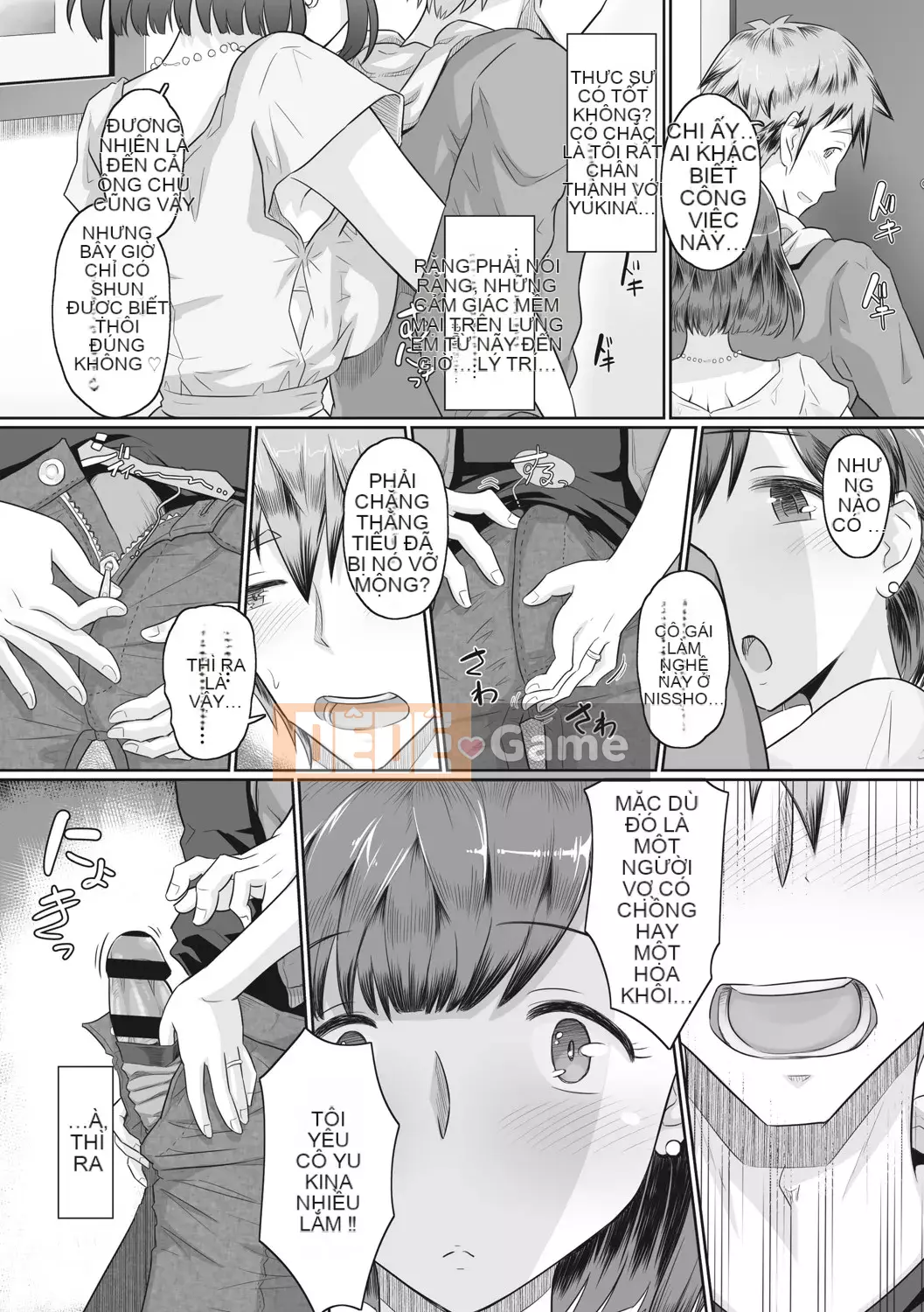 [Manya Hyakuhachi] Quản lý phụ nữ đã kết hôn