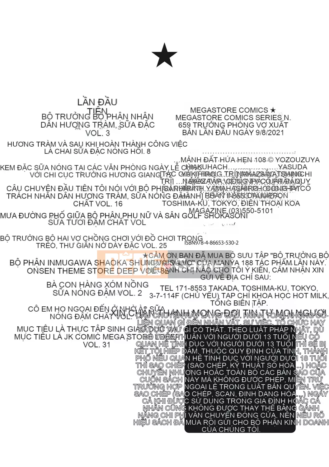 [Manya Hyakuhachi] Quản lý phụ nữ đã kết hôn