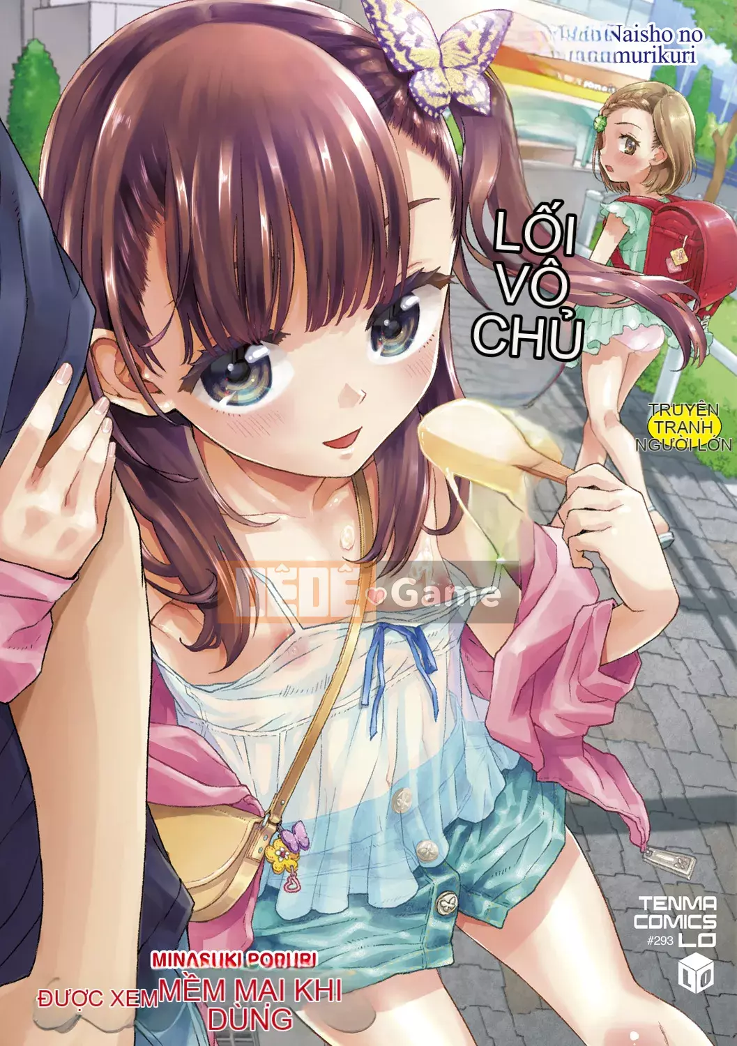 [Minasuki Popuri] Naisho no Murikuri