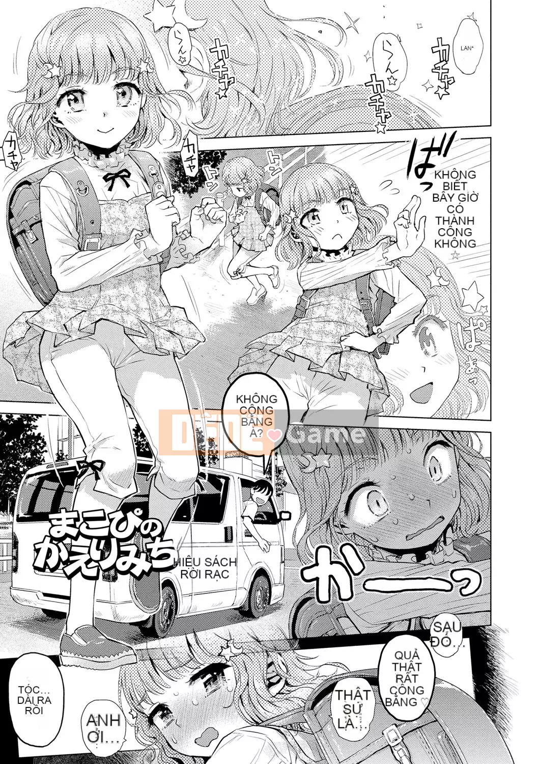 [Minasuki Popuri] Naisho no Murikuri