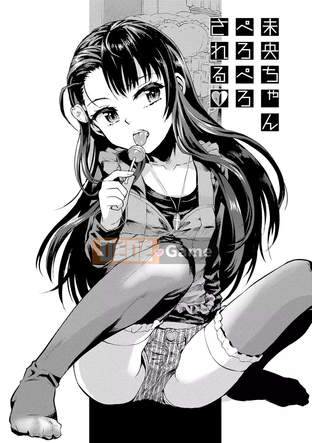 [Minasuki Popuri] Naisho no Murikuri