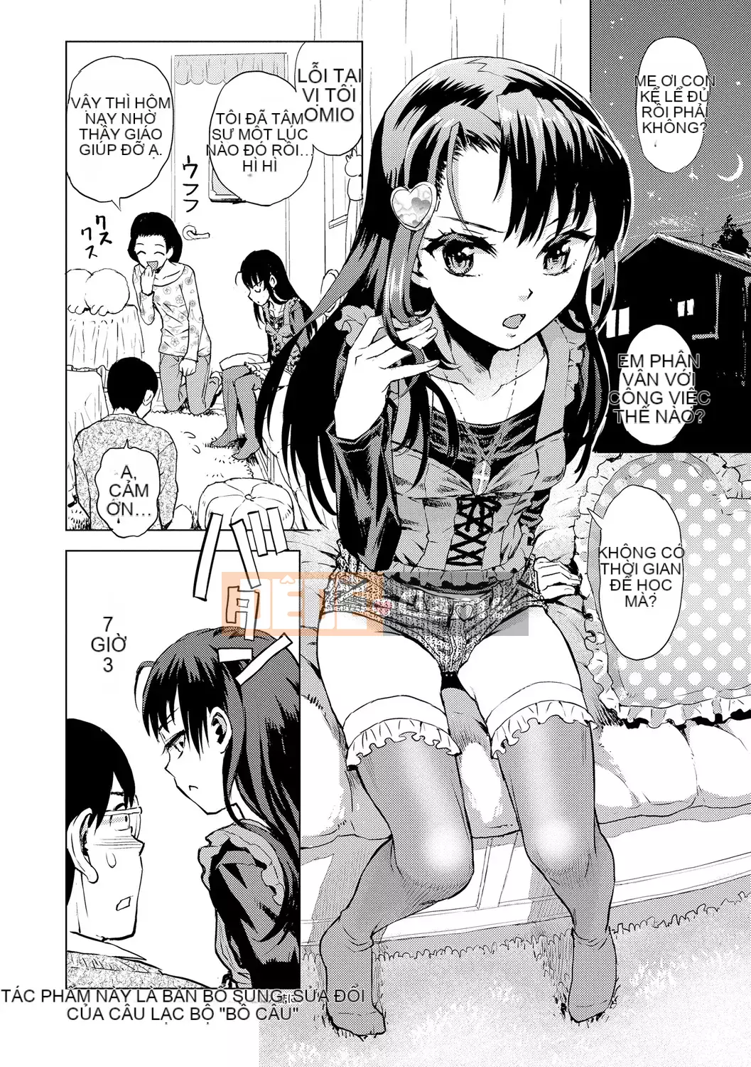 [Minasuki Popuri] Naisho no Murikuri