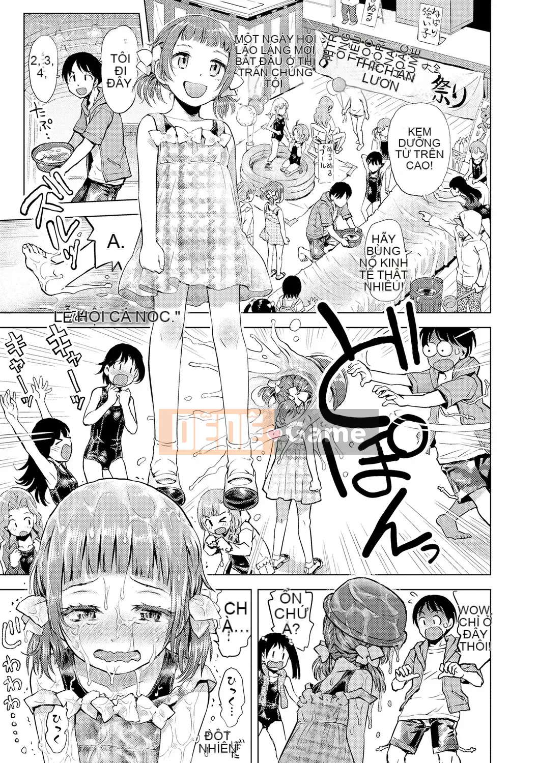 [Minasuki Popuri] Naisho no Murikuri