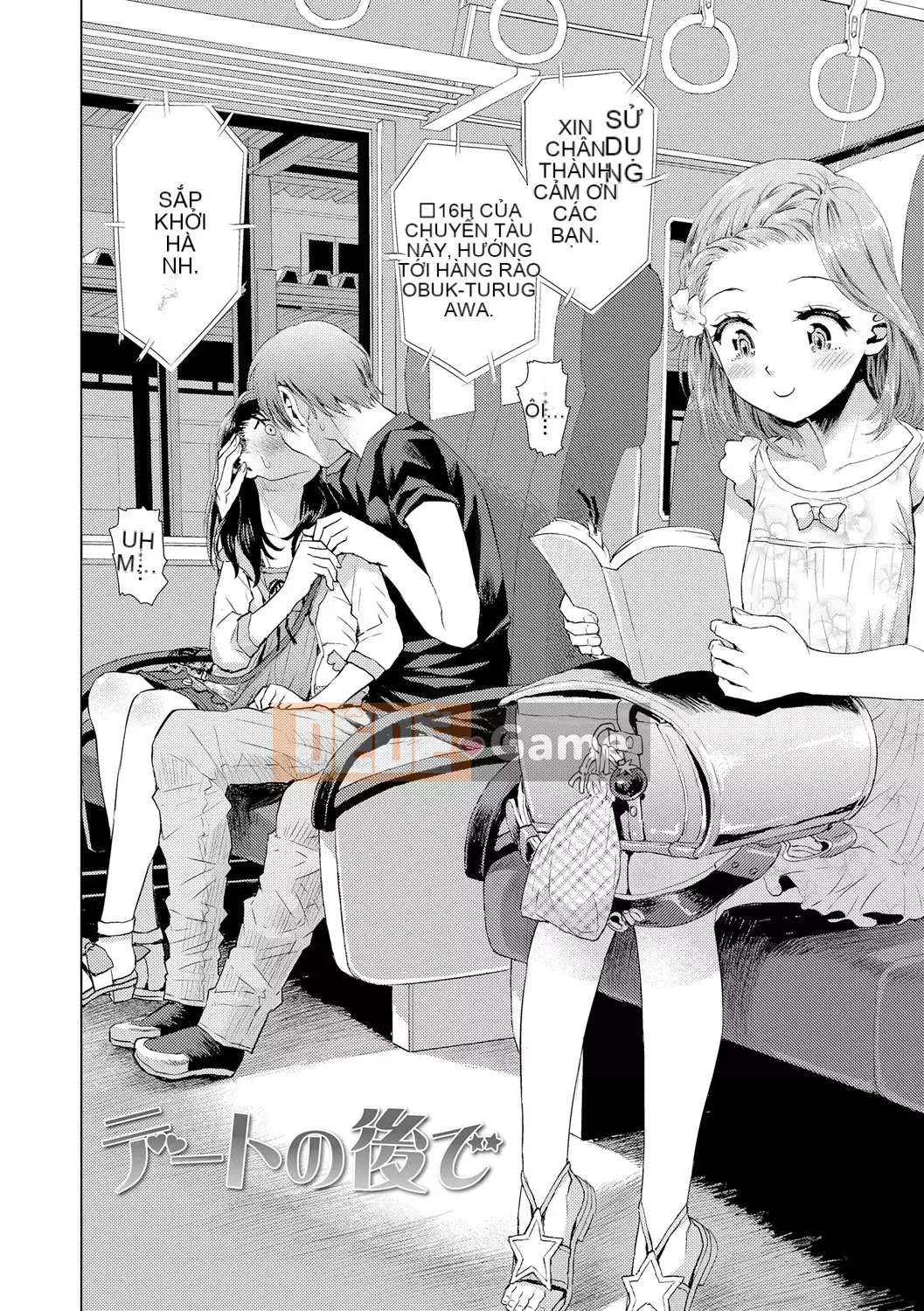 [Minasuki Popuri] Naisho no Murikuri