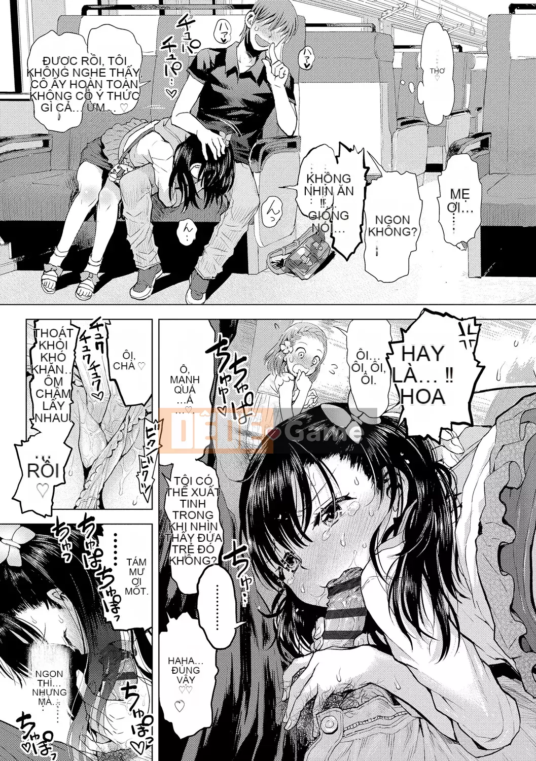 [Minasuki Popuri] Naisho no Murikuri