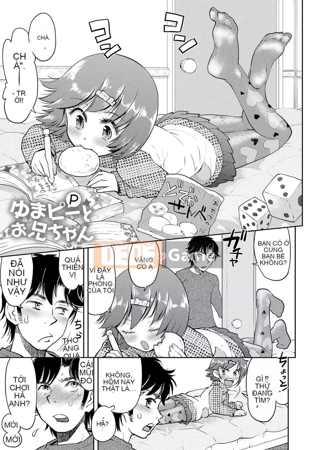 [Minasuki Popuri] Naisho no Murikuri