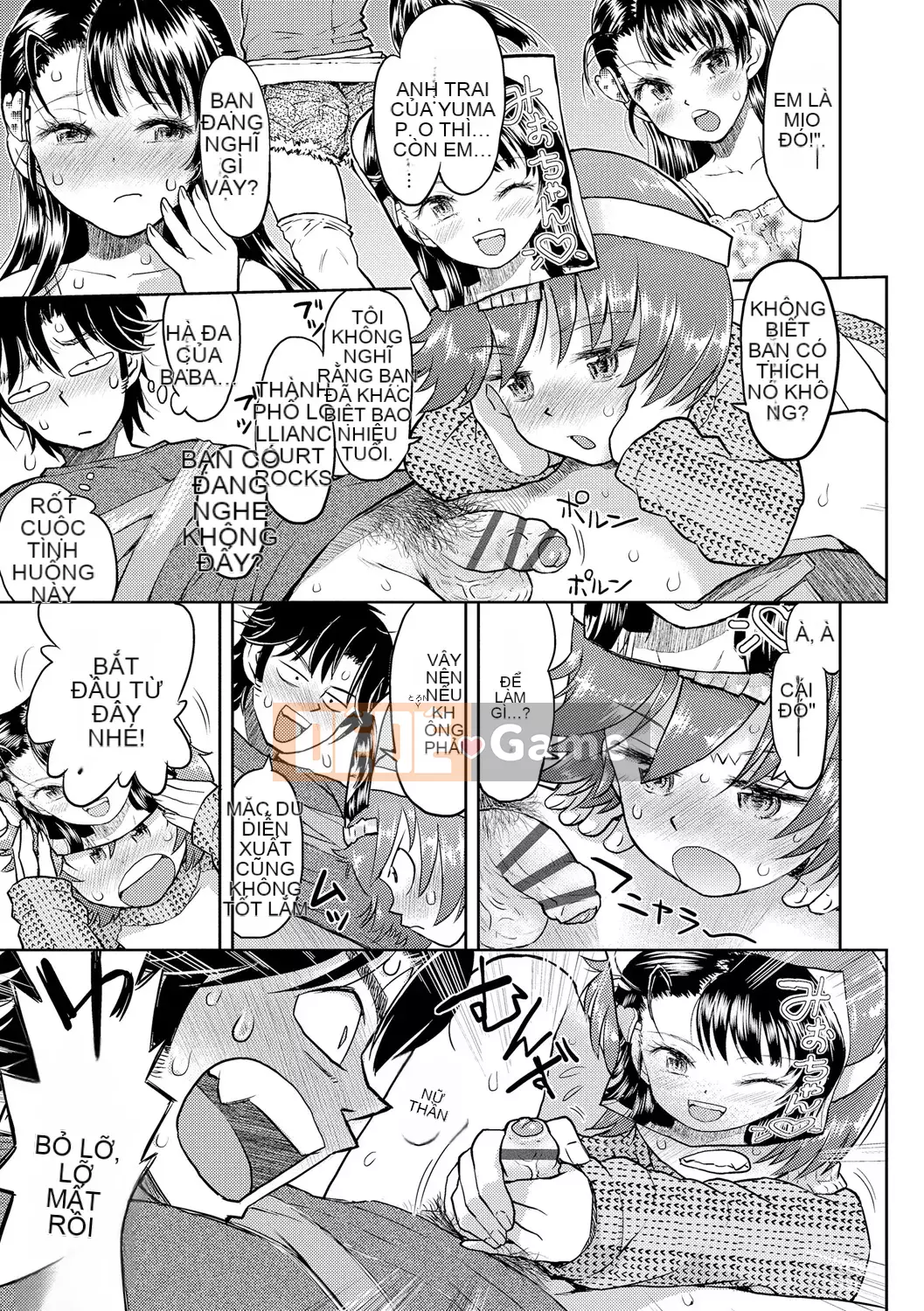 [Minasuki Popuri] Naisho no Murikuri