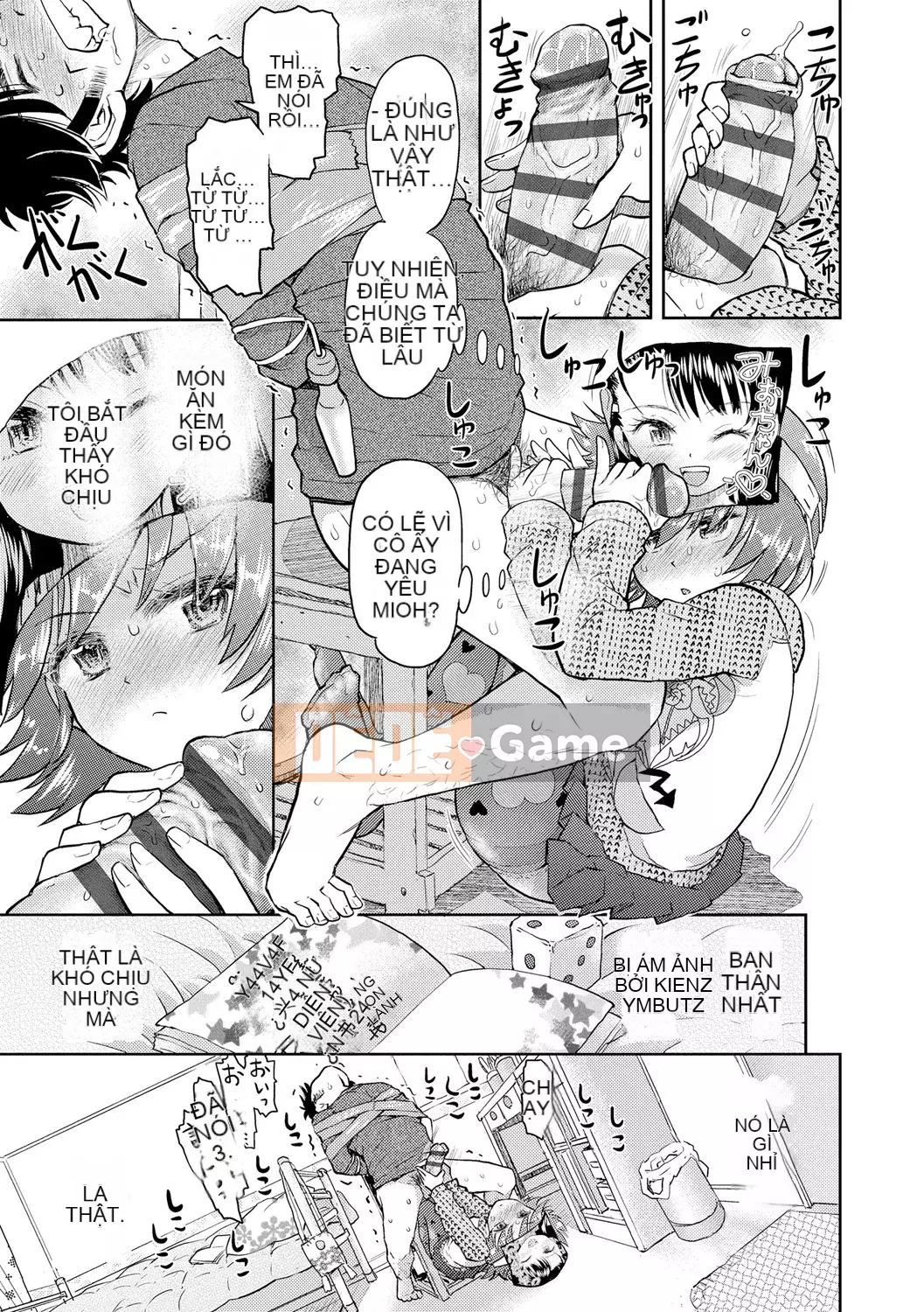 [Minasuki Popuri] Naisho no Murikuri