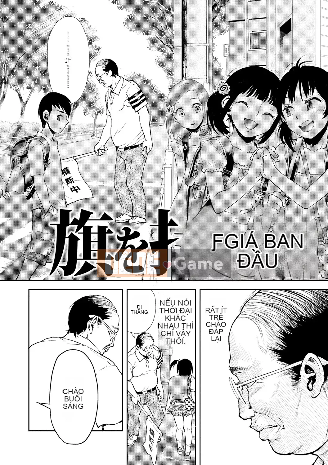 [Minasuki Popuri] Naisho no Murikuri