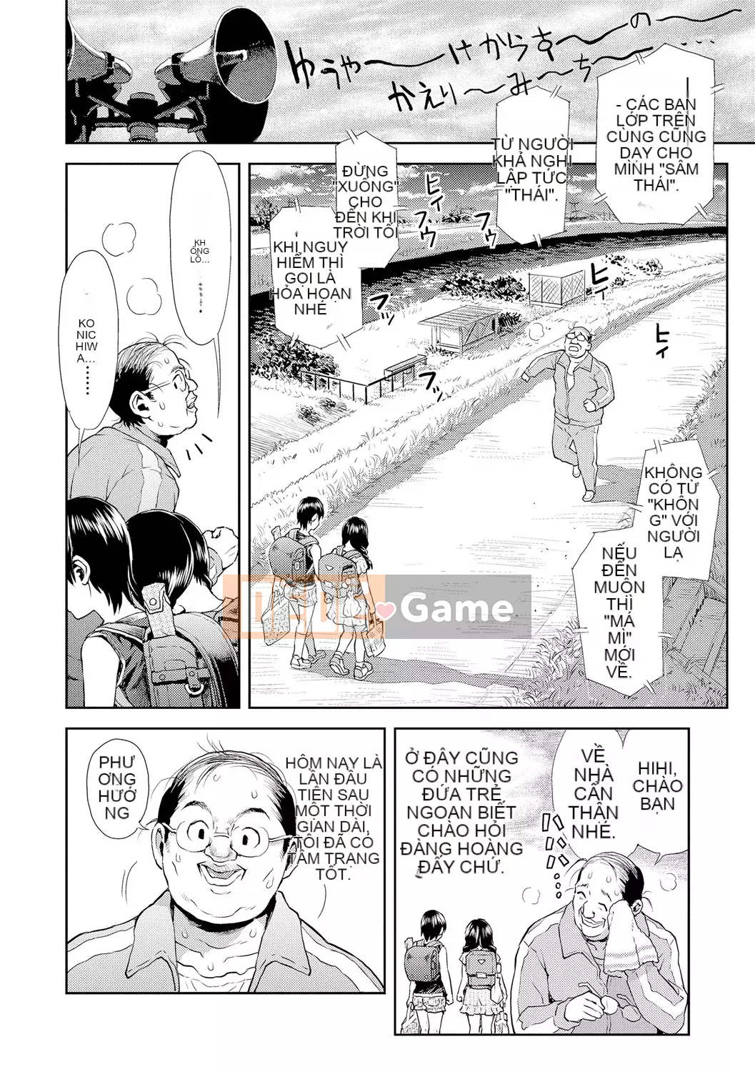 [Minasuki Popuri] Naisho no Murikuri