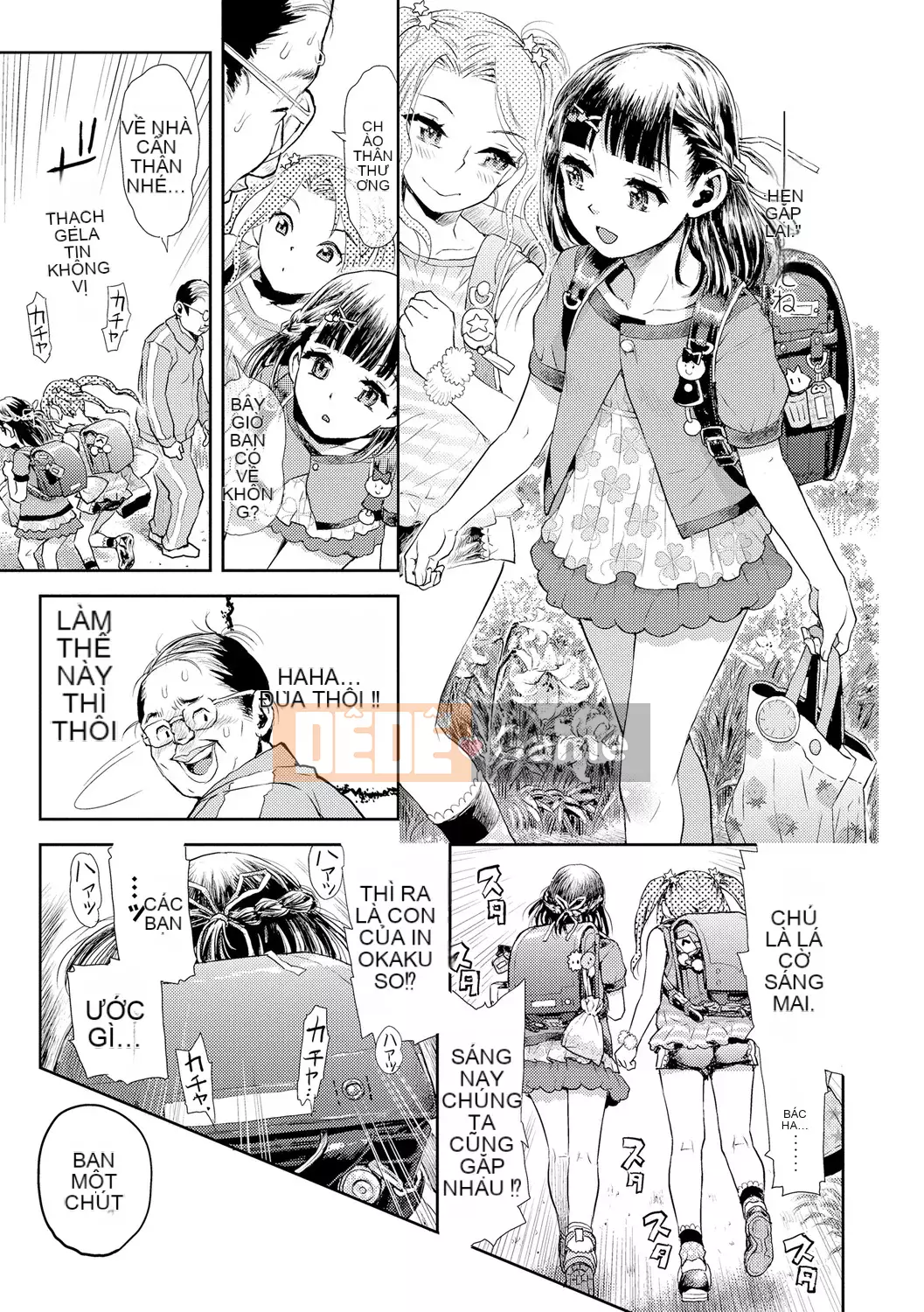 [Minasuki Popuri] Naisho no Murikuri