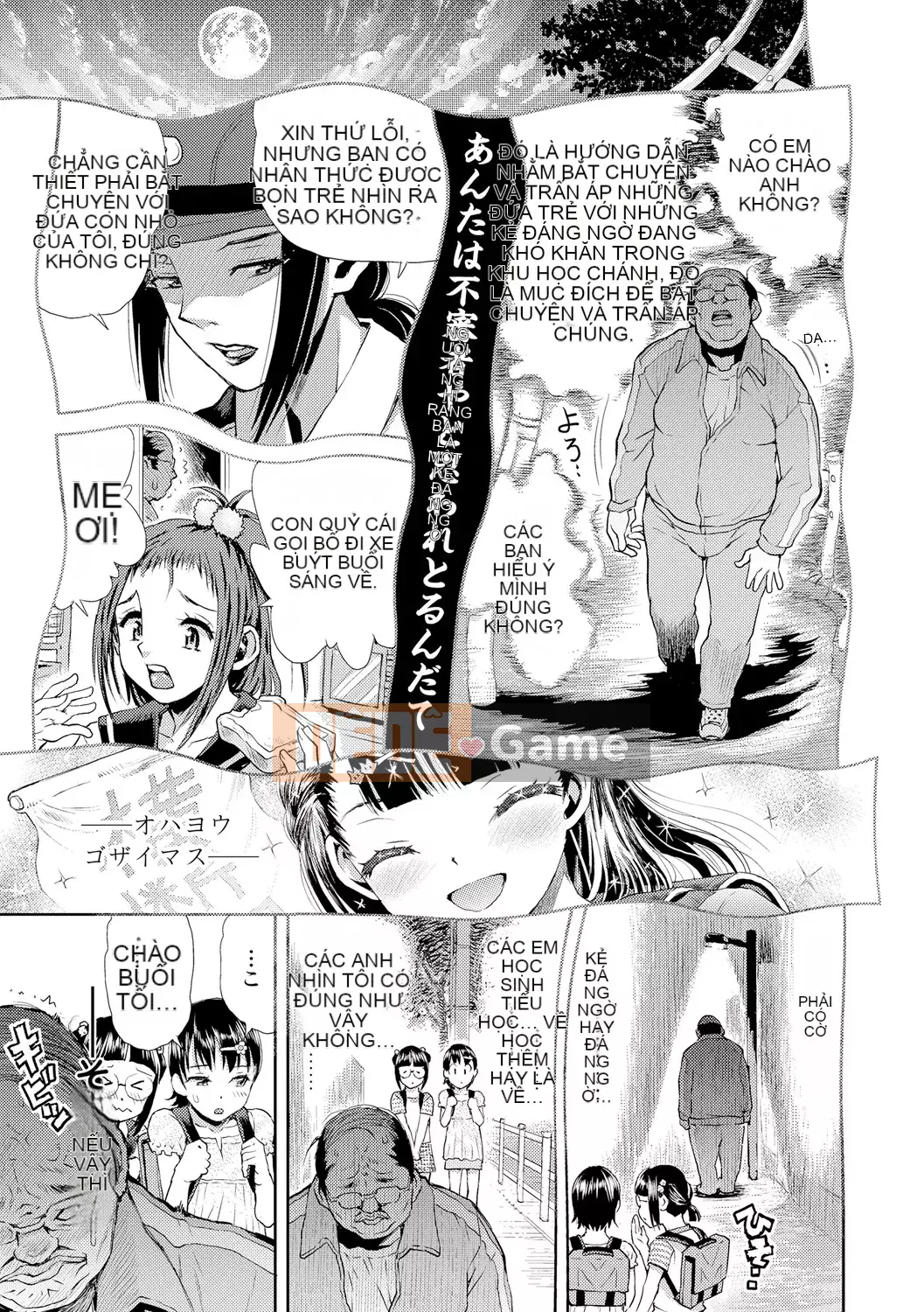 [Minasuki Popuri] Naisho no Murikuri