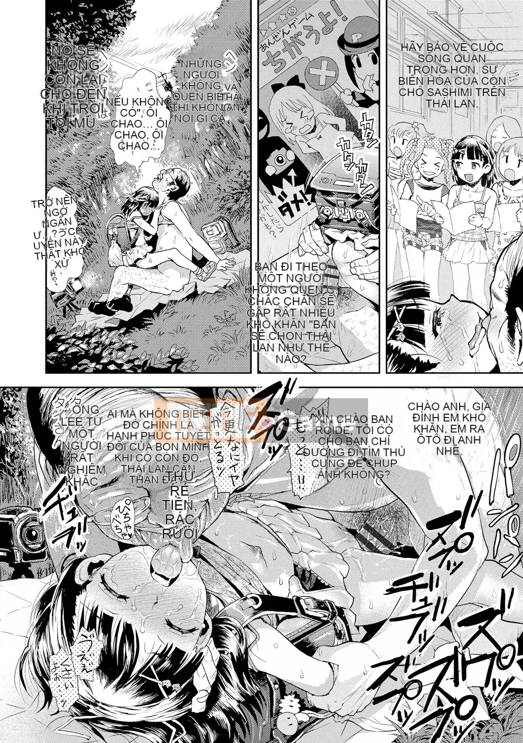 [Minasuki Popuri] Naisho no Murikuri