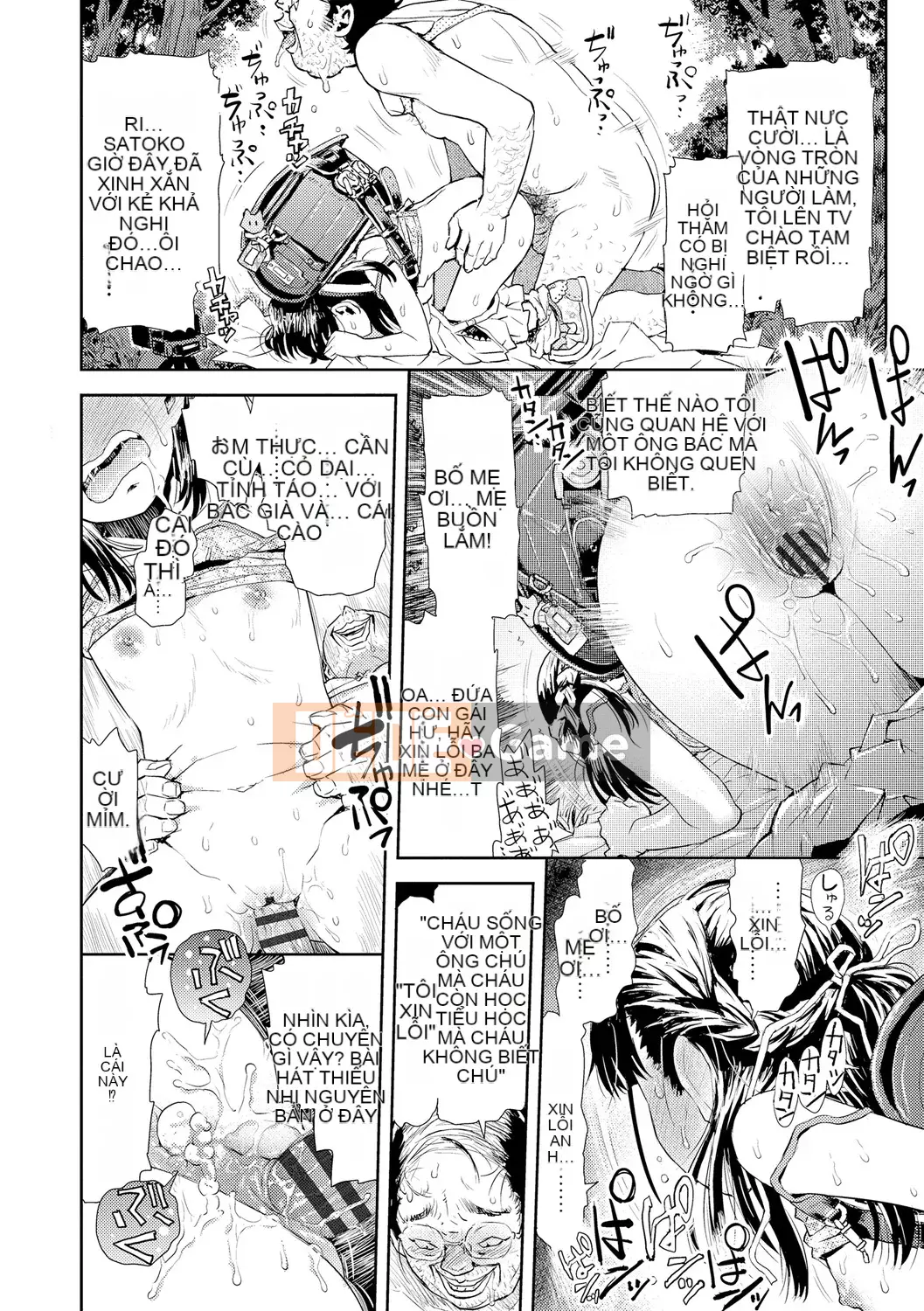 [Minasuki Popuri] Naisho no Murikuri