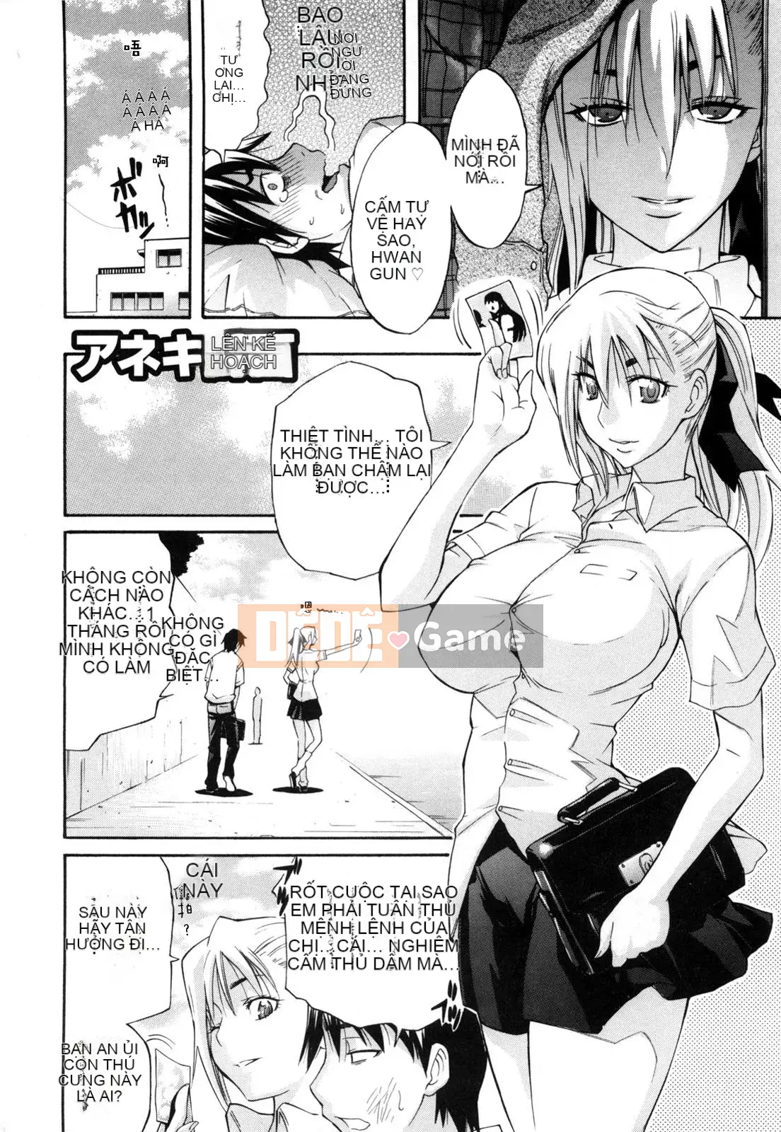 [Hán hóa Cơ quan Nhật Bản Shinbashi Tsukibai] [Ten Taro] Daisy [Không chỉnh sửa]