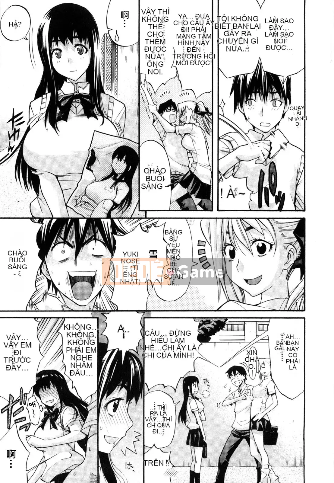 [Hán hóa Cơ quan Nhật Bản Shinbashi Tsukibai] [Ten Taro] Daisy [Không chỉnh sửa]