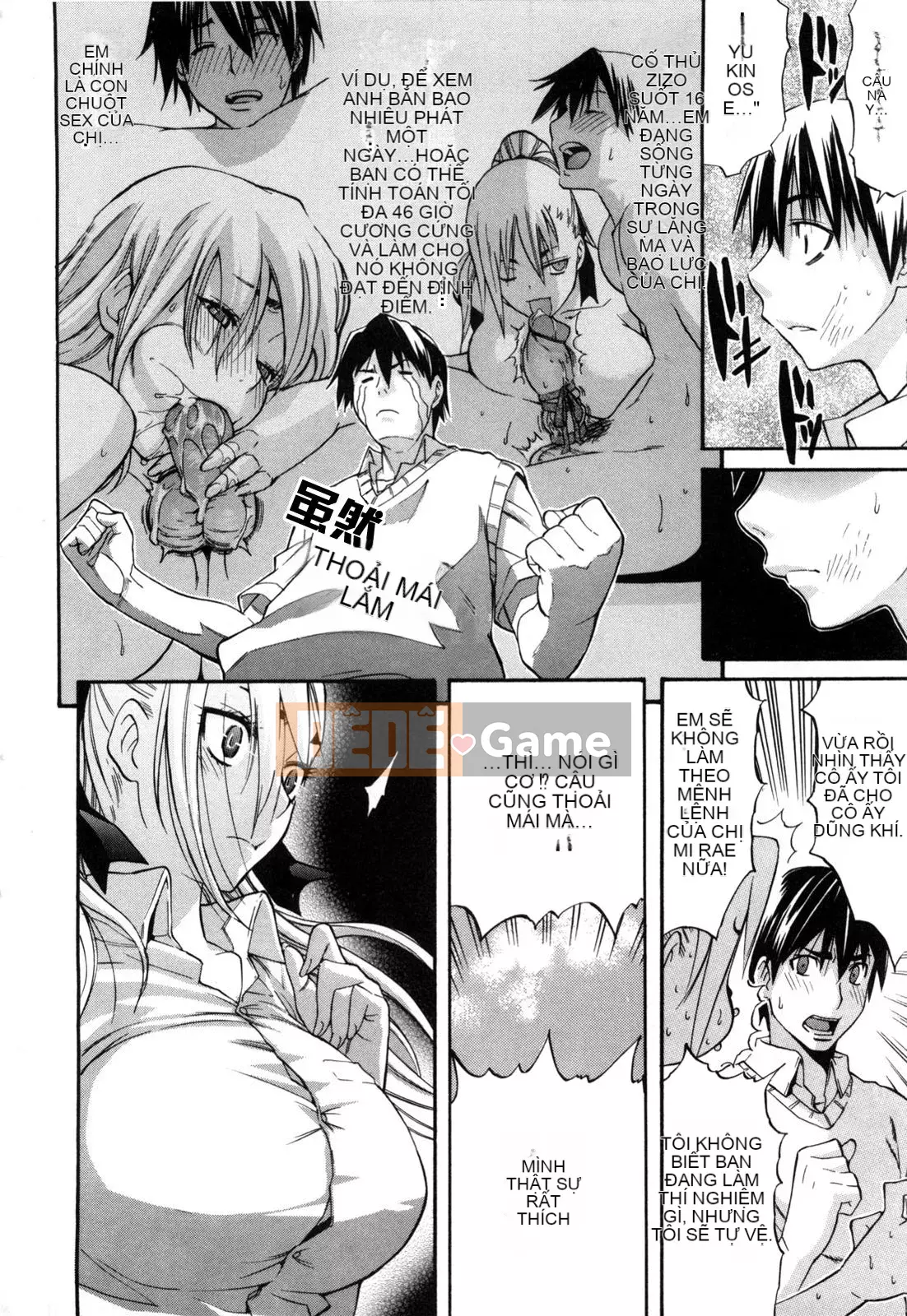 [Hán hóa Cơ quan Nhật Bản Shinbashi Tsukibai] [Ten Taro] Daisy [Không chỉnh sửa]