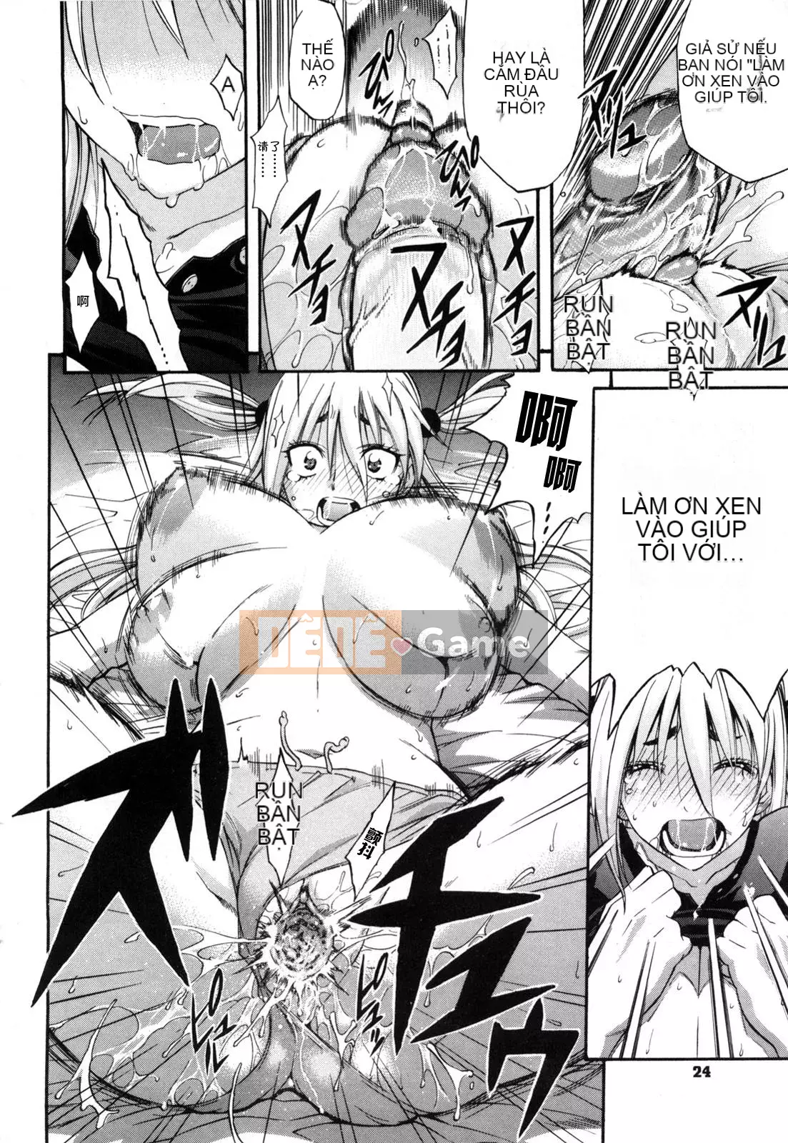 [Hán hóa Cơ quan Nhật Bản Shinbashi Tsukibai] [Ten Taro] Daisy [Không chỉnh sửa]