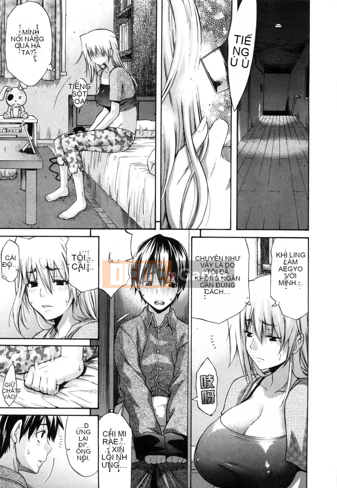 [Hán hóa Cơ quan Nhật Bản Shinbashi Tsukibai] [Ten Taro] Daisy [Không chỉnh sửa]