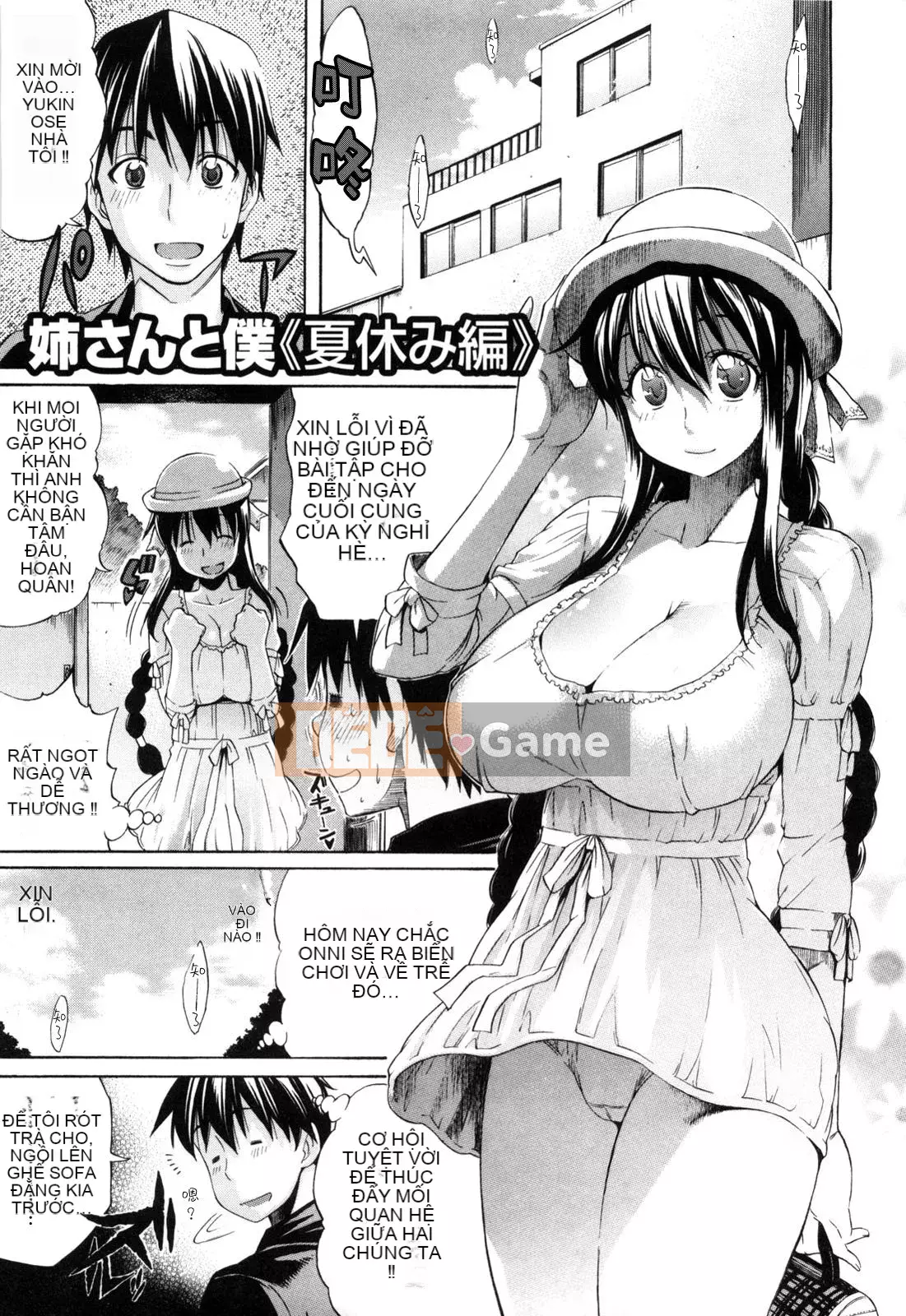 [Hán hóa Cơ quan Nhật Bản Shinbashi Tsukibai] [Ten Taro] Daisy [Không chỉnh sửa]