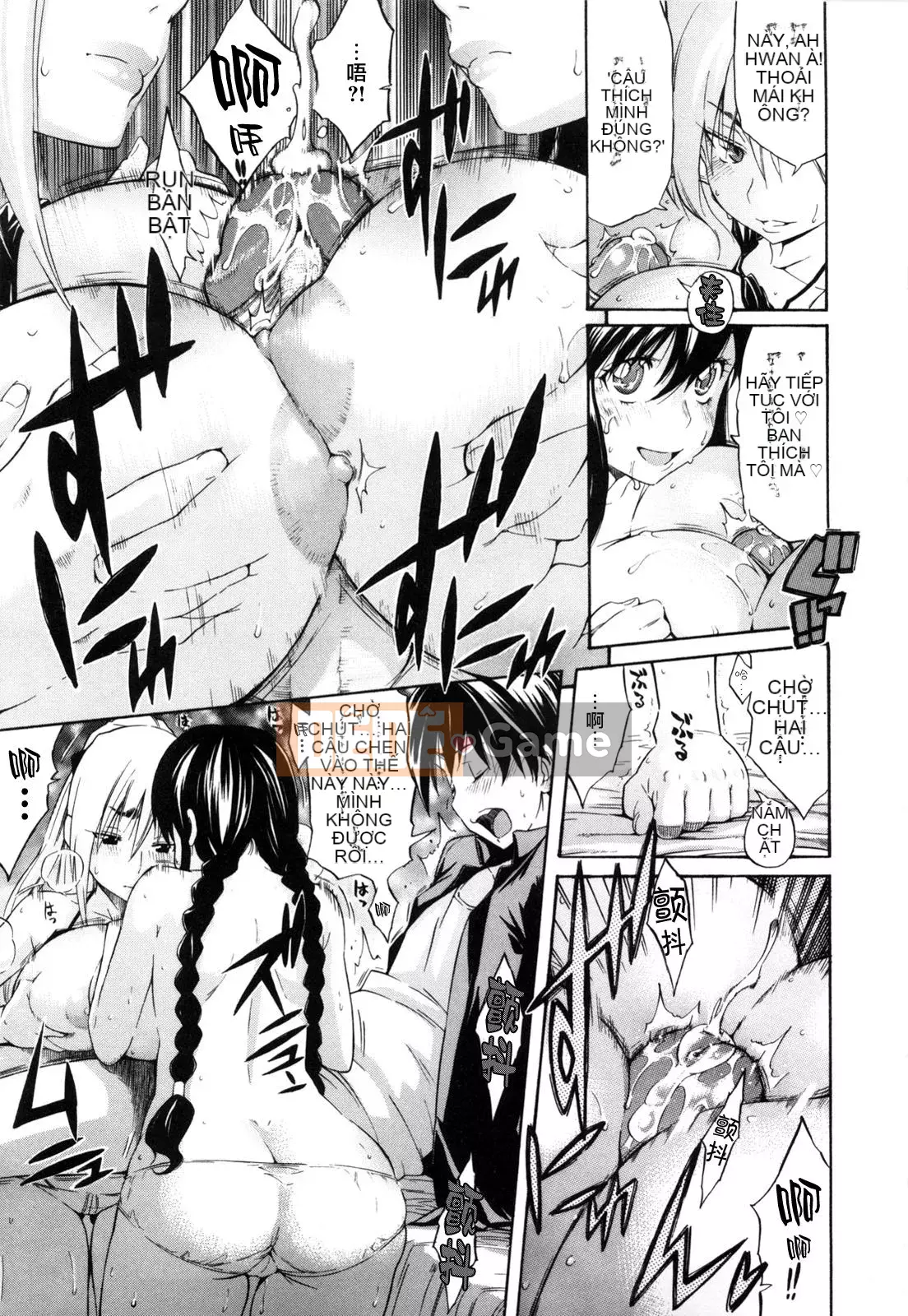 [Hán hóa Cơ quan Nhật Bản Shinbashi Tsukibai] [Ten Taro] Daisy [Không chỉnh sửa]