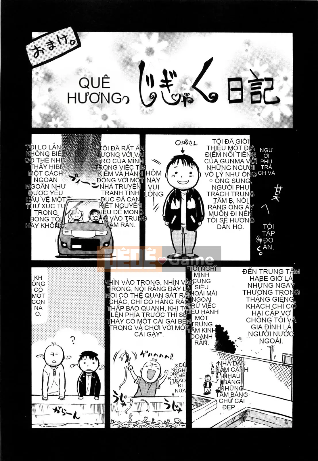 [Hán hóa Cơ quan Nhật Bản Shinbashi Tsukibai] [Ten Taro] Daisy [Không chỉnh sửa]