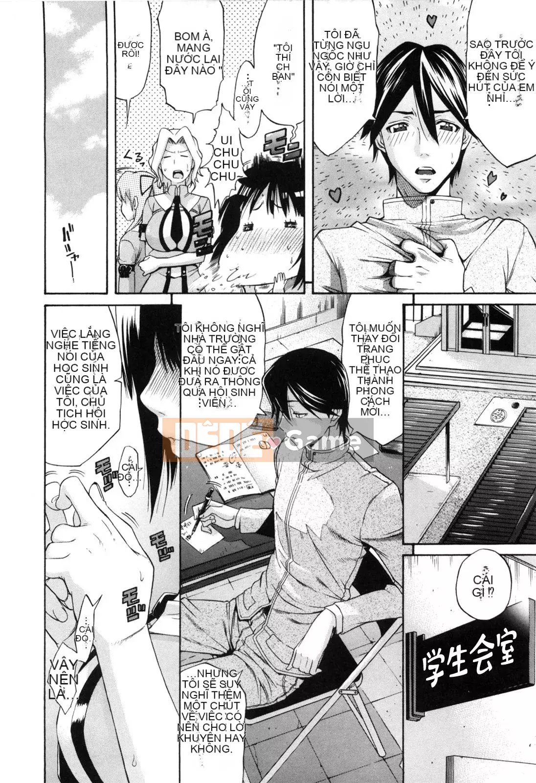 [Hán hóa Cơ quan Nhật Bản Shinbashi Tsukibai] [Ten Taro] Daisy [Không chỉnh sửa]