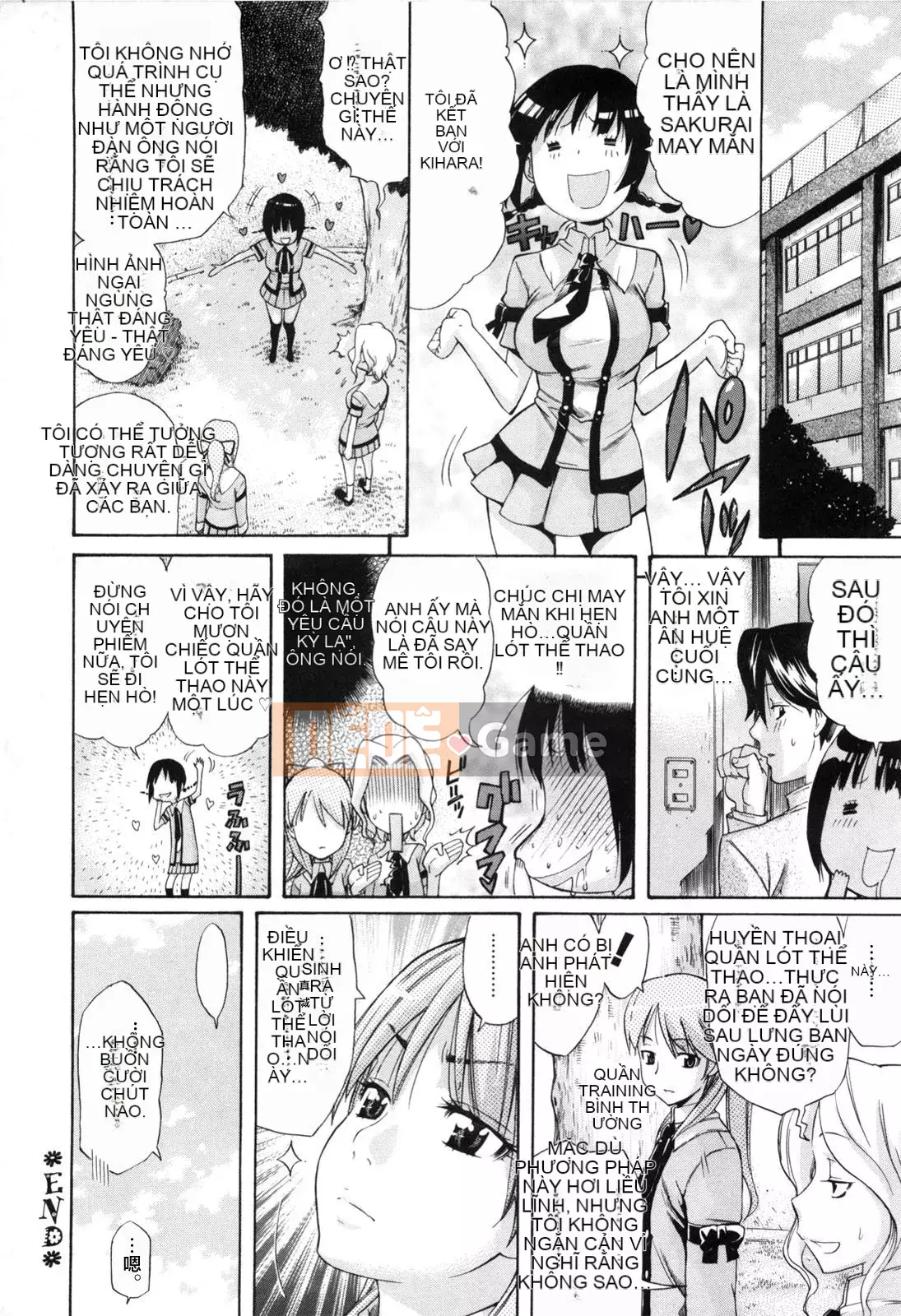 [Hán hóa Cơ quan Nhật Bản Shinbashi Tsukibai] [Ten Taro] Daisy [Không chỉnh sửa]