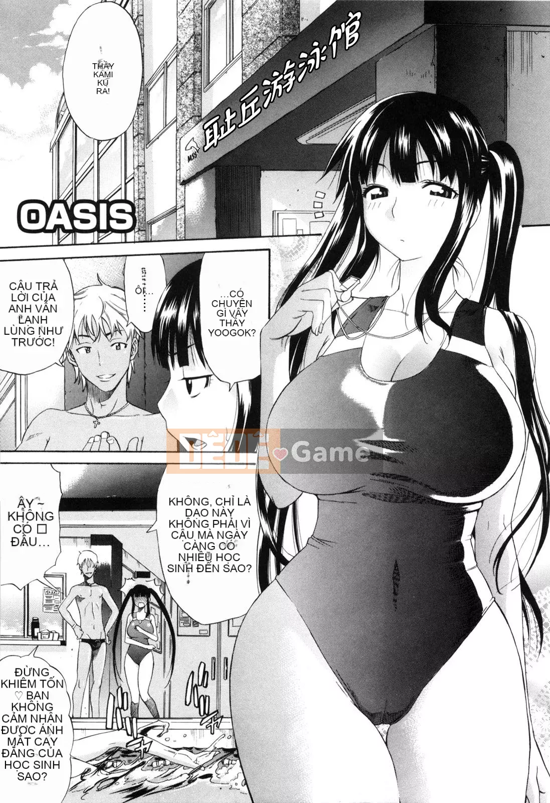 [Hán hóa Cơ quan Nhật Bản Shinbashi Tsukibai] [Ten Taro] Daisy [Không chỉnh sửa]