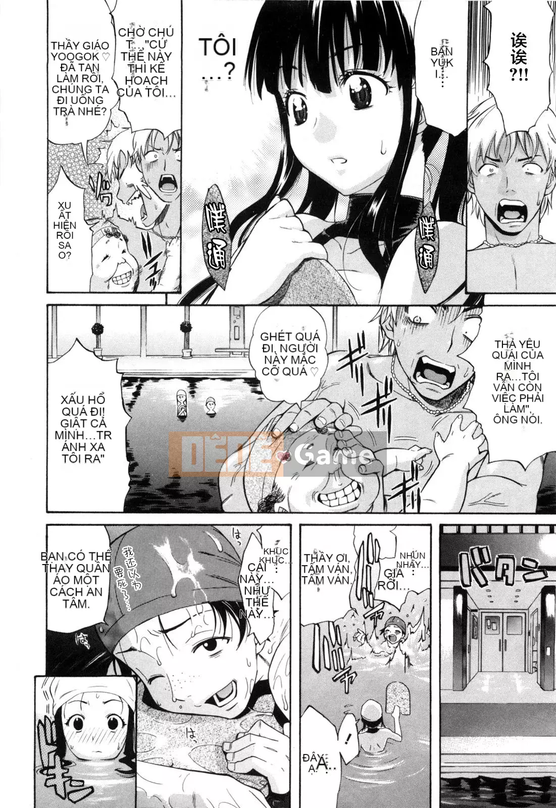 [Hán hóa Cơ quan Nhật Bản Shinbashi Tsukibai] [Ten Taro] Daisy [Không chỉnh sửa]