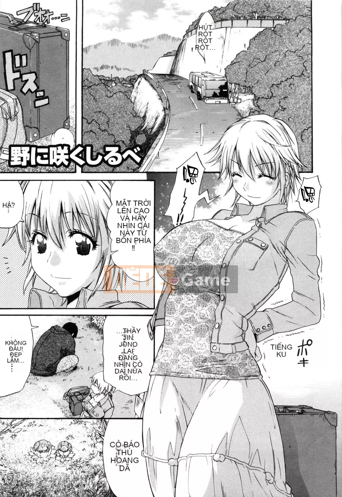 [Hán hóa Cơ quan Nhật Bản Shinbashi Tsukibai] [Ten Taro] Daisy [Không chỉnh sửa]