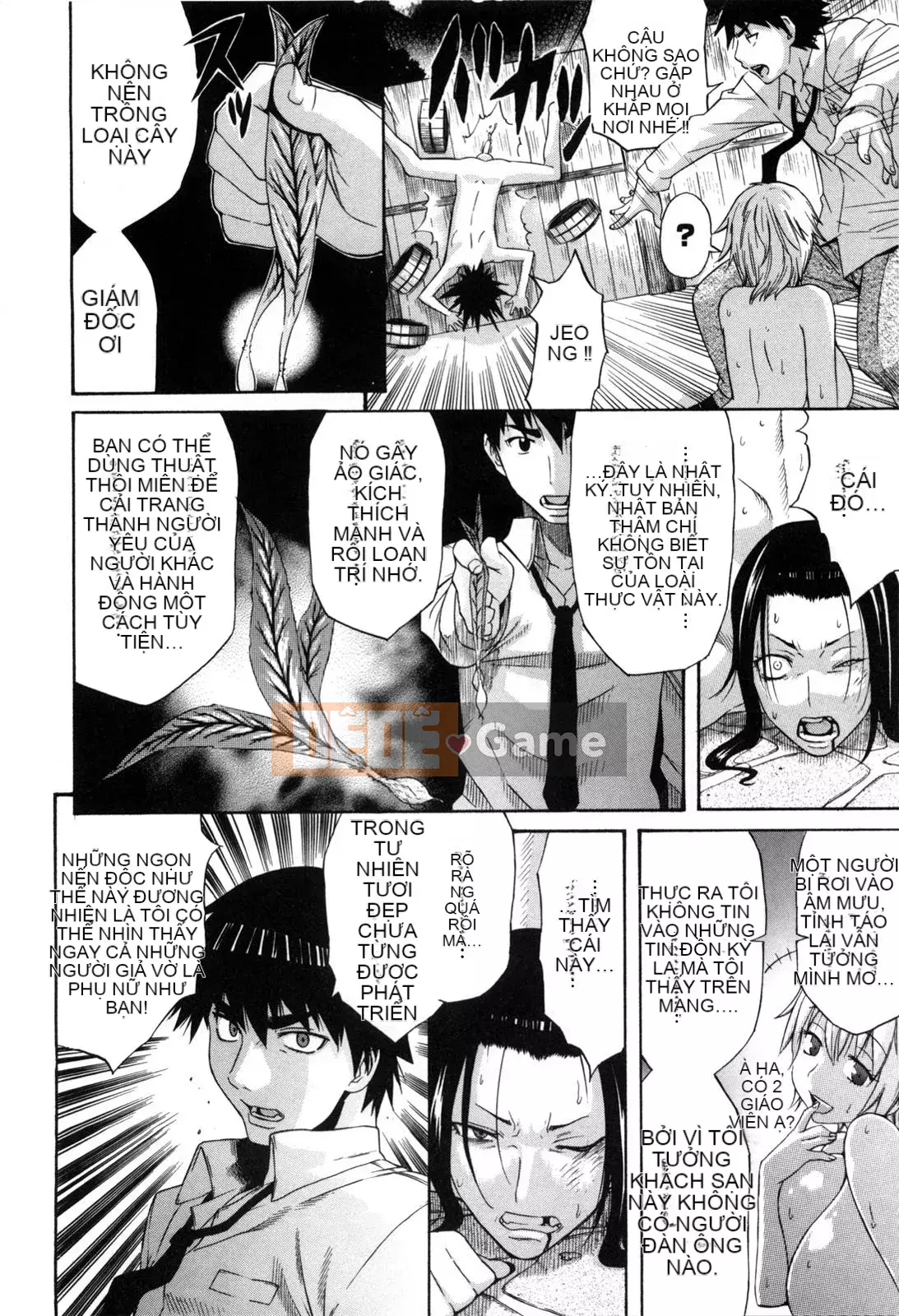 [Hán hóa Cơ quan Nhật Bản Shinbashi Tsukibai] [Ten Taro] Daisy [Không chỉnh sửa]