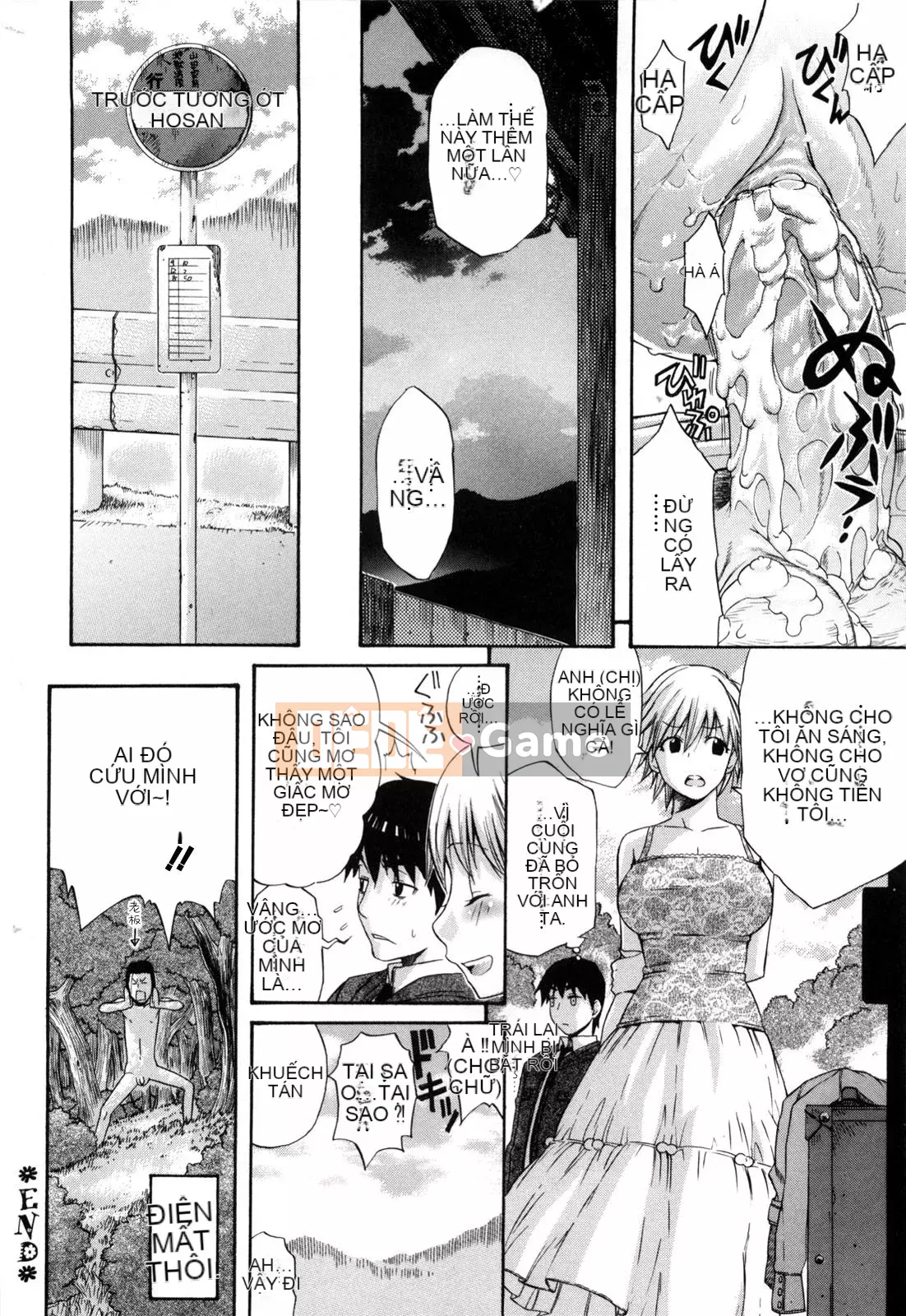 [Hán hóa Cơ quan Nhật Bản Shinbashi Tsukibai] [Ten Taro] Daisy [Không chỉnh sửa]