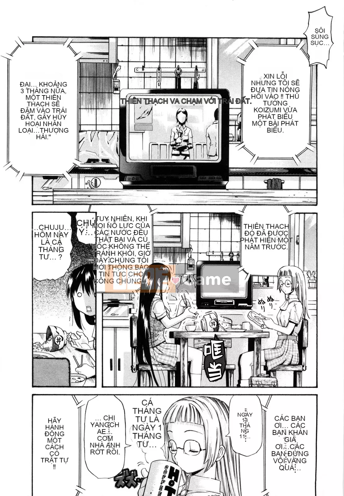 [Hán hóa Cơ quan Nhật Bản Shinbashi Tsukibai] [Ten Taro] Daisy [Không chỉnh sửa]