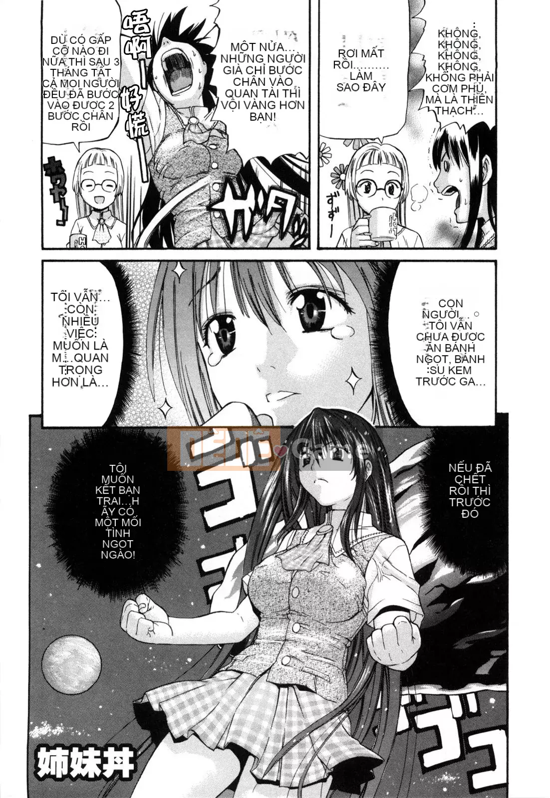 [Hán hóa Cơ quan Nhật Bản Shinbashi Tsukibai] [Ten Taro] Daisy [Không chỉnh sửa]