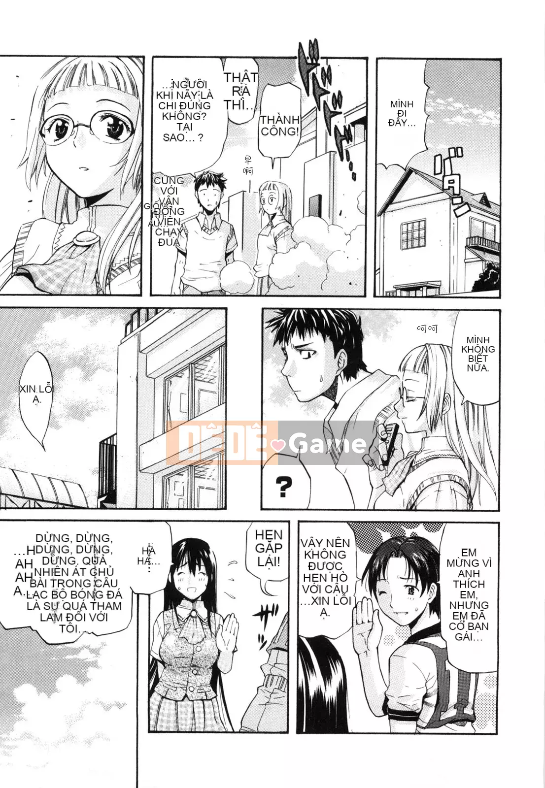 [Hán hóa Cơ quan Nhật Bản Shinbashi Tsukibai] [Ten Taro] Daisy [Không chỉnh sửa]