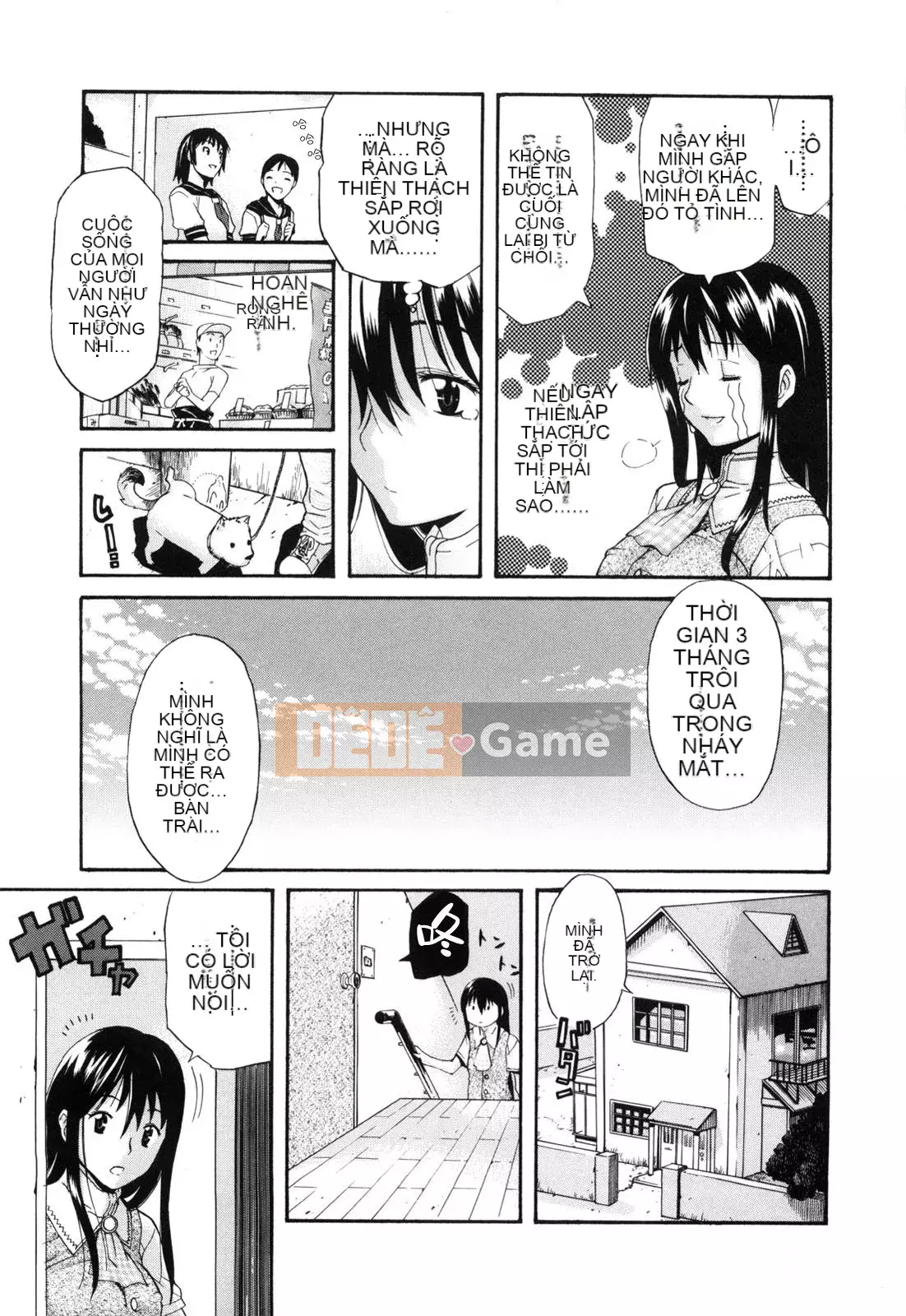 [Hán hóa Cơ quan Nhật Bản Shinbashi Tsukibai] [Ten Taro] Daisy [Không chỉnh sửa]