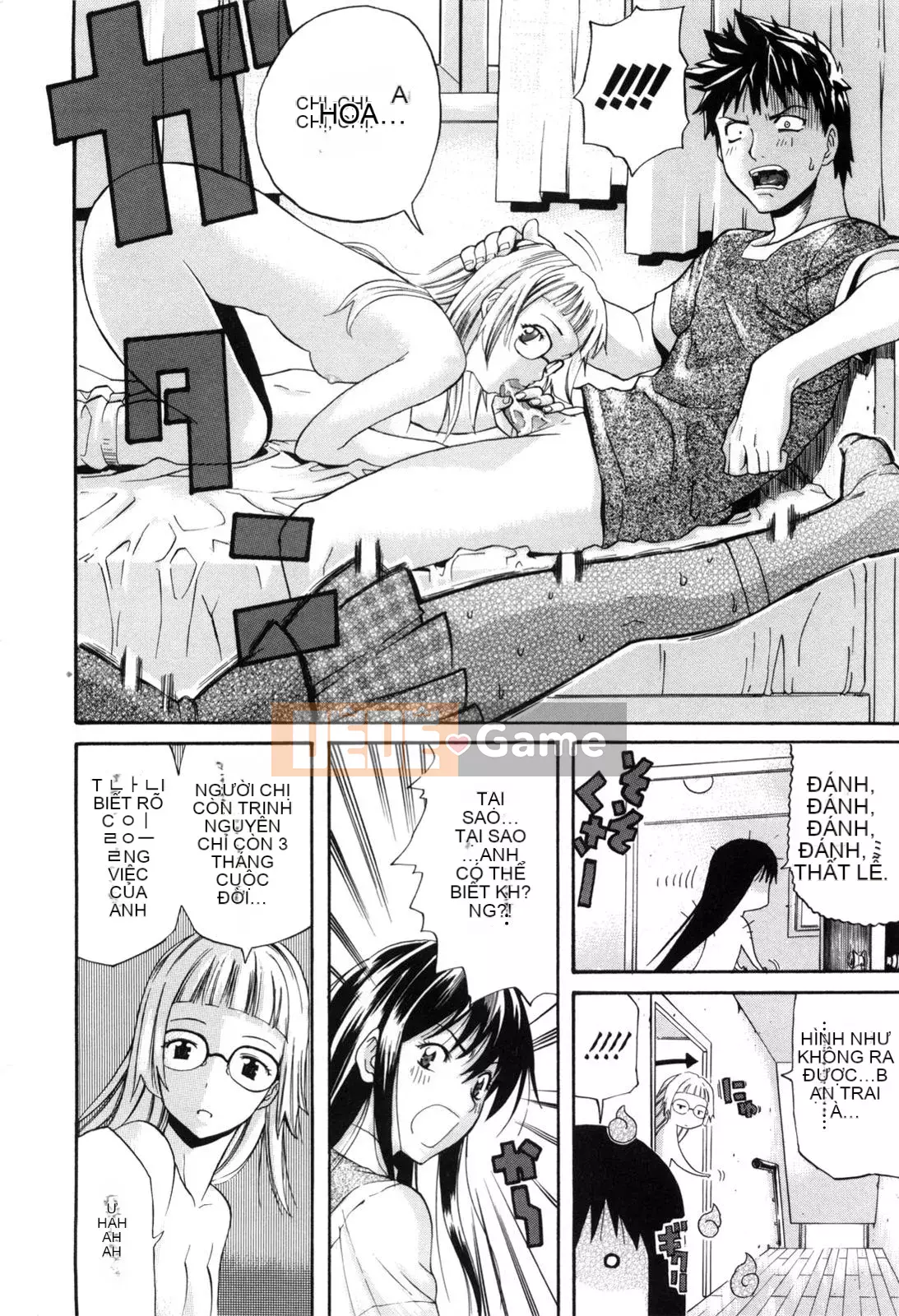 [Hán hóa Cơ quan Nhật Bản Shinbashi Tsukibai] [Ten Taro] Daisy [Không chỉnh sửa]