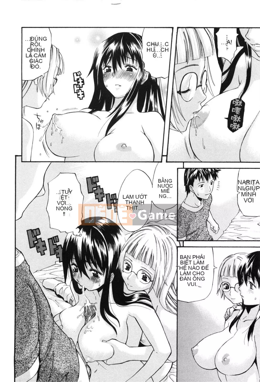 [Hán hóa Cơ quan Nhật Bản Shinbashi Tsukibai] [Ten Taro] Daisy [Không chỉnh sửa]