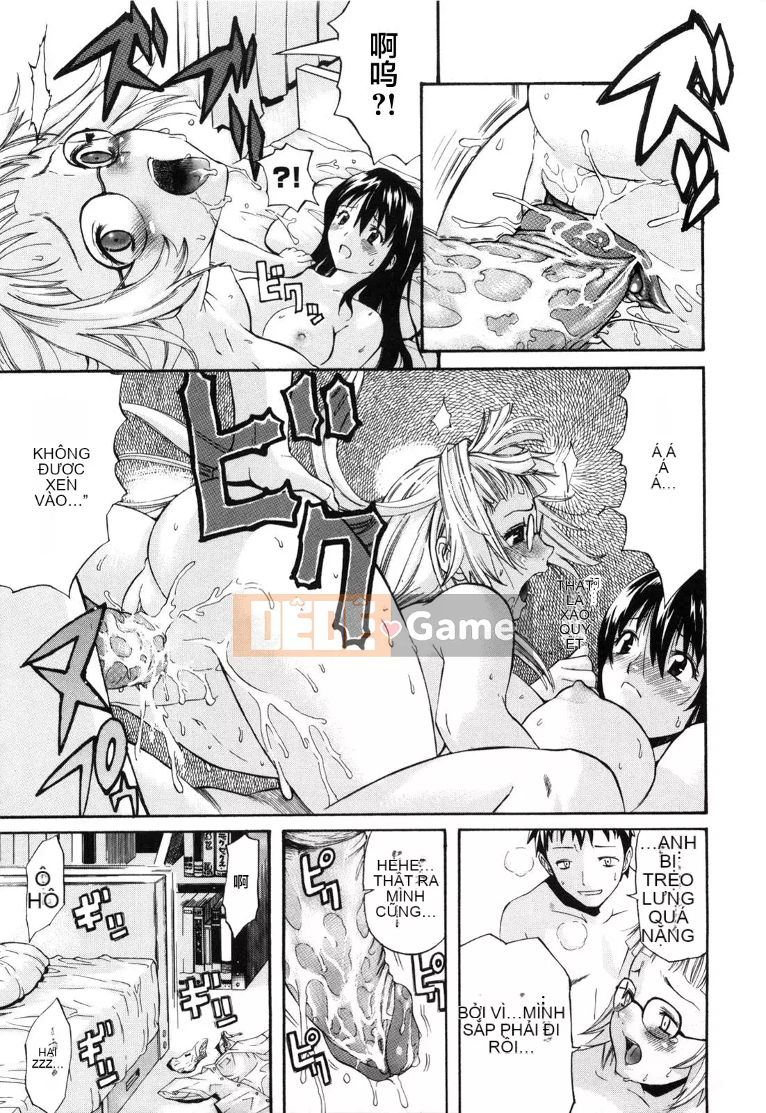 [Hán hóa Cơ quan Nhật Bản Shinbashi Tsukibai] [Ten Taro] Daisy [Không chỉnh sửa]