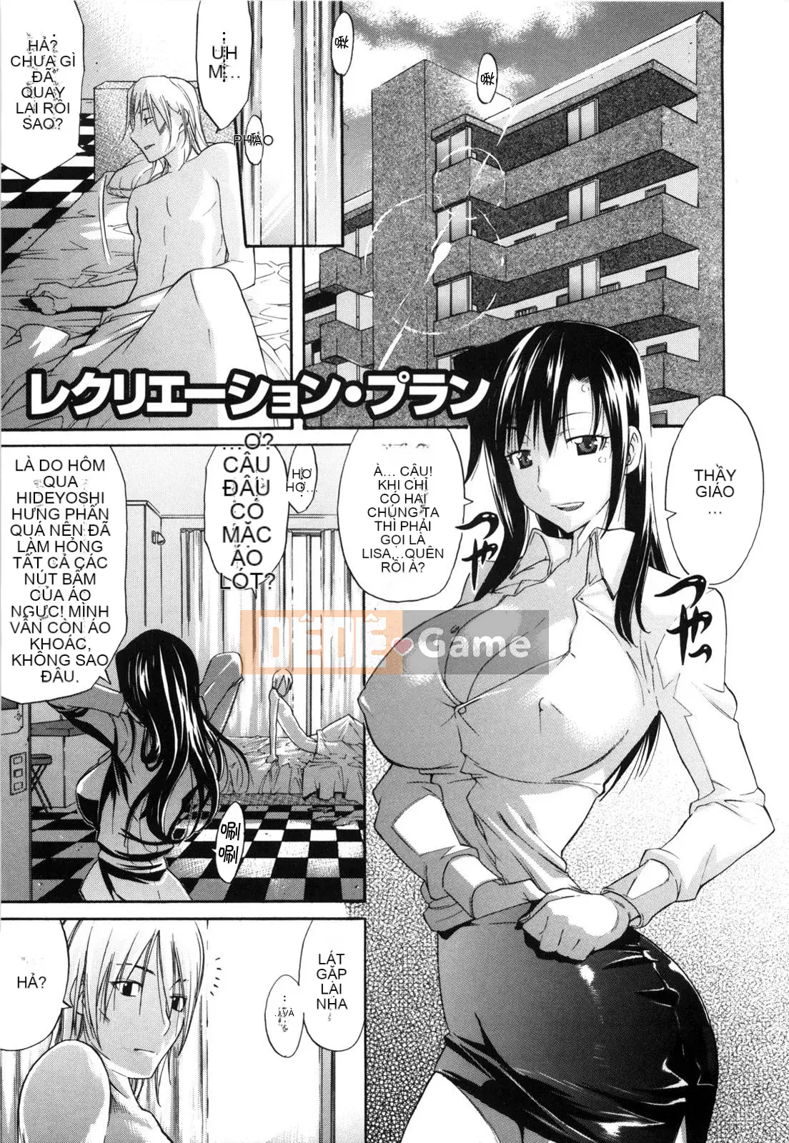 [Hán hóa Cơ quan Nhật Bản Shinbashi Tsukibai] [Ten Taro] Daisy [Không chỉnh sửa]