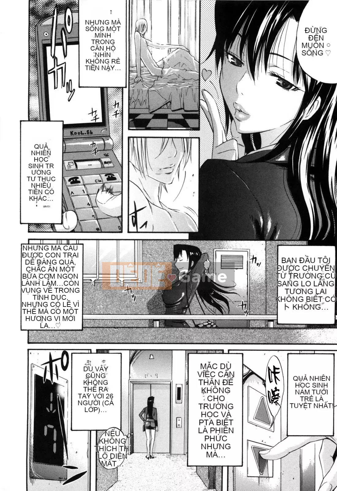 [Hán hóa Cơ quan Nhật Bản Shinbashi Tsukibai] [Ten Taro] Daisy [Không chỉnh sửa]