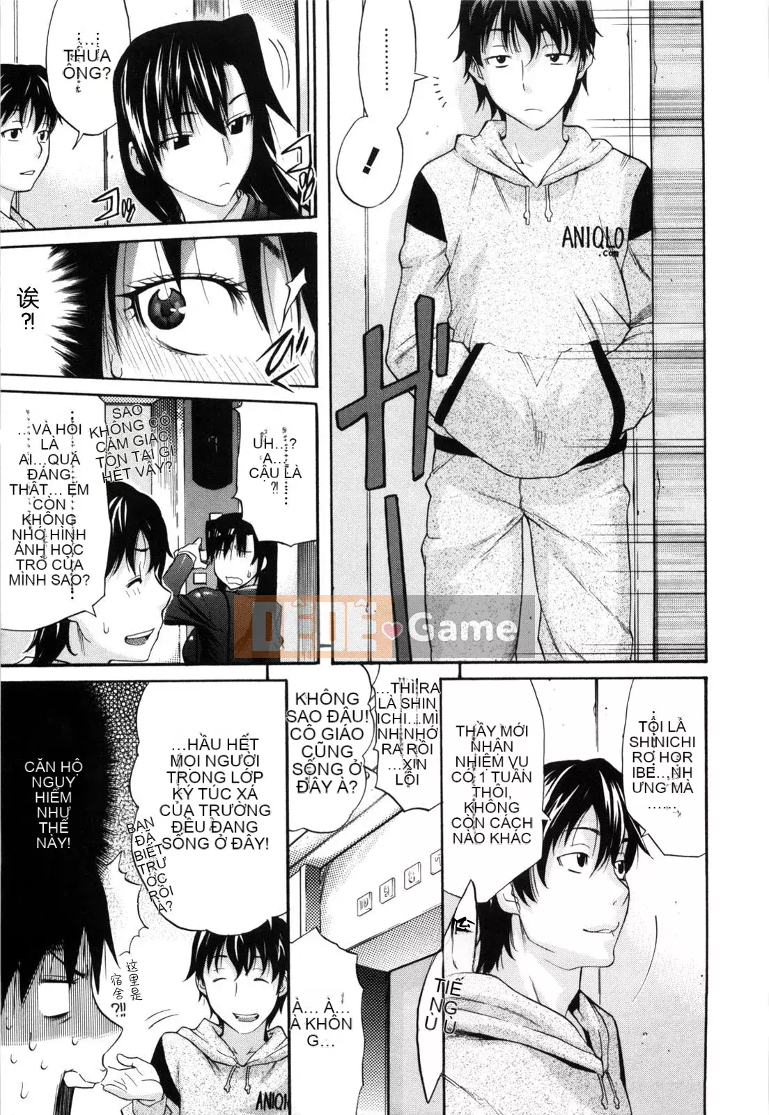 [Hán hóa Cơ quan Nhật Bản Shinbashi Tsukibai] [Ten Taro] Daisy [Không chỉnh sửa]