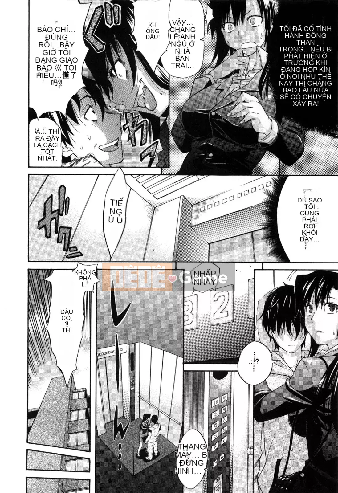 [Hán hóa Cơ quan Nhật Bản Shinbashi Tsukibai] [Ten Taro] Daisy [Không chỉnh sửa]